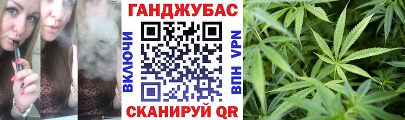 Магазины продажи наркотиков Геленджик ГАШИШ Cocaine APVP Галлюциногенные грибы Меф мяу мяу МАРИХУАНА