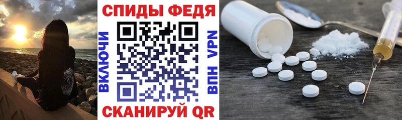 Амфетамин 98%  купить наркоту  Геленджик 