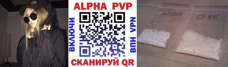 наркота  Геленджик  Alfa_PVP кристаллы 