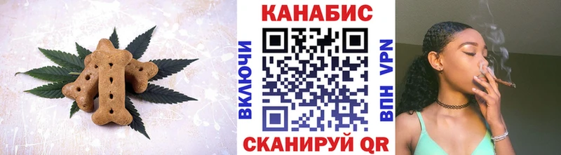 Еда ТГК конопля  Геленджик 