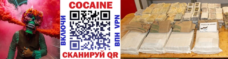 Cocaine VHQ  закладки  Геленджик 