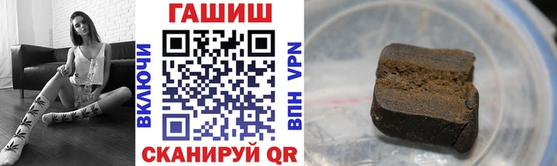 ГАШ индика сатива Геленджик