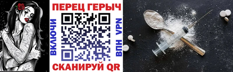 купить наркоту  Геленджик  ГЕРОИН VHQ 