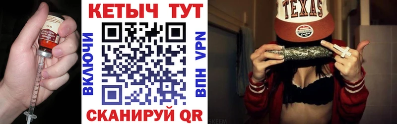 КЕТАМИН VHQ  сколько стоит  Геленджик 