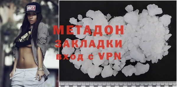 дистиллят марихуана Алексеевка