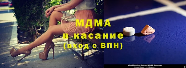 дистиллят марихуана Алексеевка