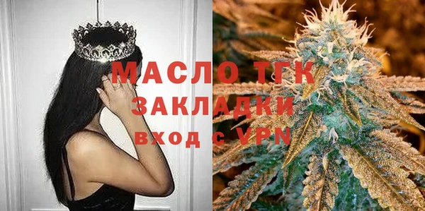 прущая мука Красноперекопск