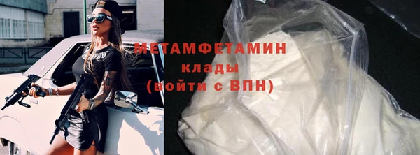 наркотики Кулебаки