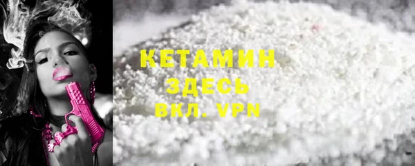 гашик Кукмор