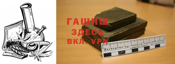 Альфа ПВП Алексин
