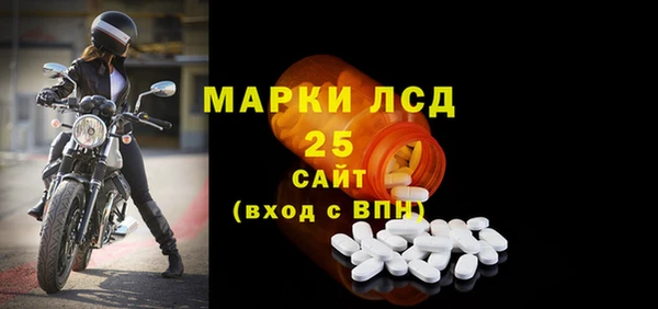 МДМА Алзамай