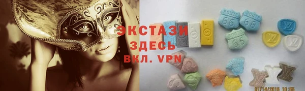 Альфа ПВП Алексин
