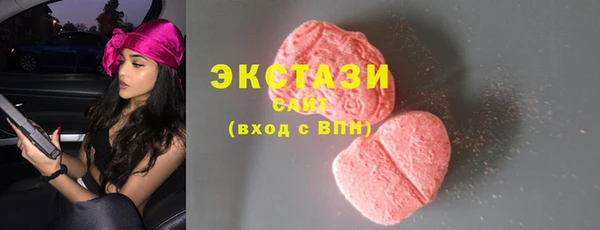 соль ск Краснослободск