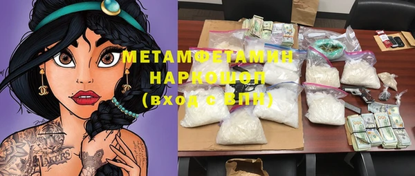 МДМА Алзамай