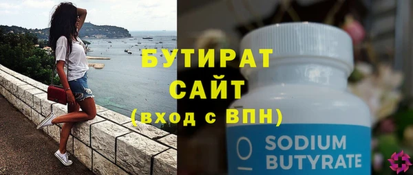 Альфа ПВП Алексин