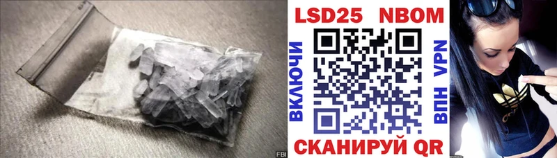 KRAKEN вход  купить наркотики сайты  Геленджик  ЛСД экстази кислота 