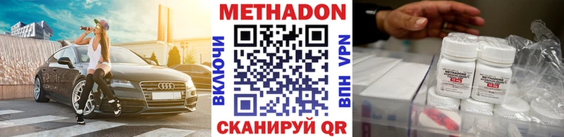 сколько стоит  Геленджик  МЕТАДОН белоснежный 
