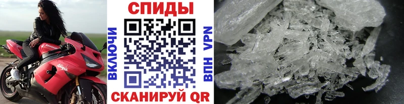 купить наркотики сайты  Геленджик  МЕТАМФЕТАМИН витя 