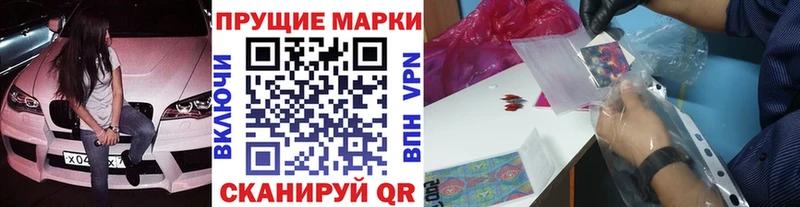 закладки  Геленджик  kraken ТОР  Марки NBOMe 1,5мг 