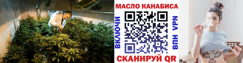 ТГК концентрат  нарко площадка Telegram  Геленджик  где купить наркотик 