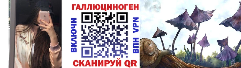 блэк спрут ТОР  Геленджик  Галлюциногенные грибы мухоморы  купить  сайты 
